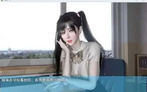 我的幸福人生 分支选择 画面 2