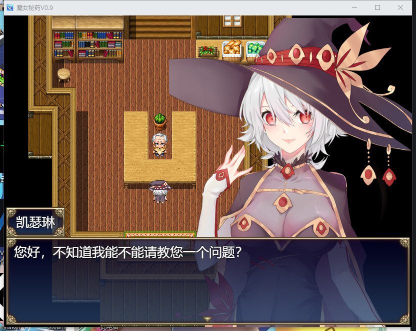魔女秘药 玩法展示 画面 1