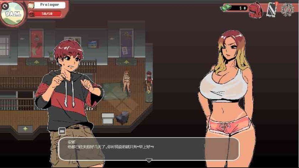 幽灵牛奶生活 PC中文版 资料图 4
