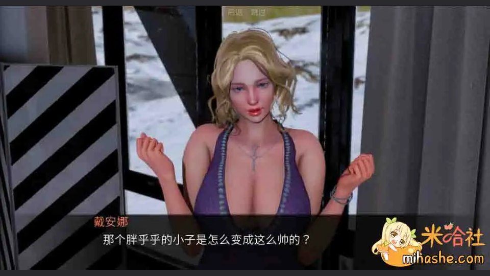 欲望村 中文界面 页面配图 3