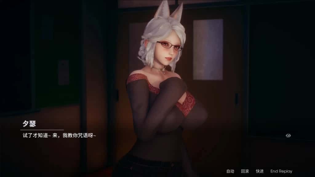 凤凰 Phoenixes 存档攻略 页面配图 5