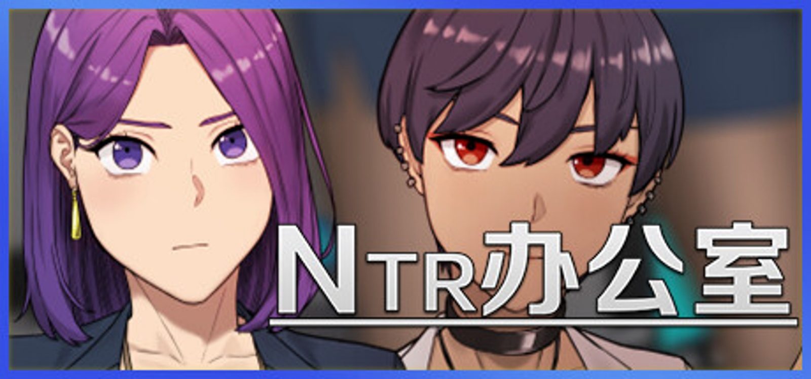 NTR办公室 地图探索 专题图