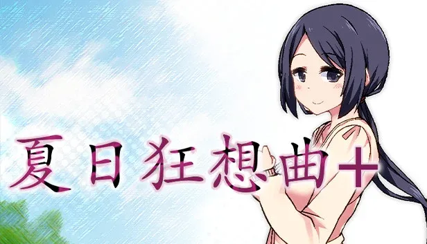 夏日狂想曲_SummerMemories 地图探索 专题图