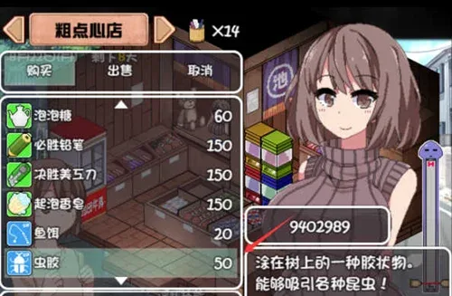 夏日狂想曲_SummerMemories 夏日狂想曲 SummerMemories绅士游戏角色事件 封面图