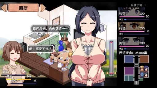 夏日狂想曲_SummerMemories 角色养成 页面配图 7
