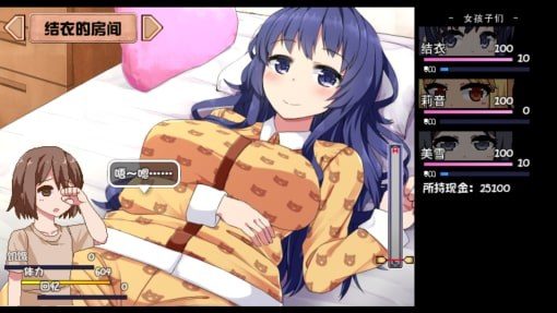夏日狂想曲_SummerMemories 探索场景 专题图 4