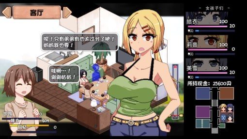 夏日狂想曲_SummerMemories 版本内容 资料图 5