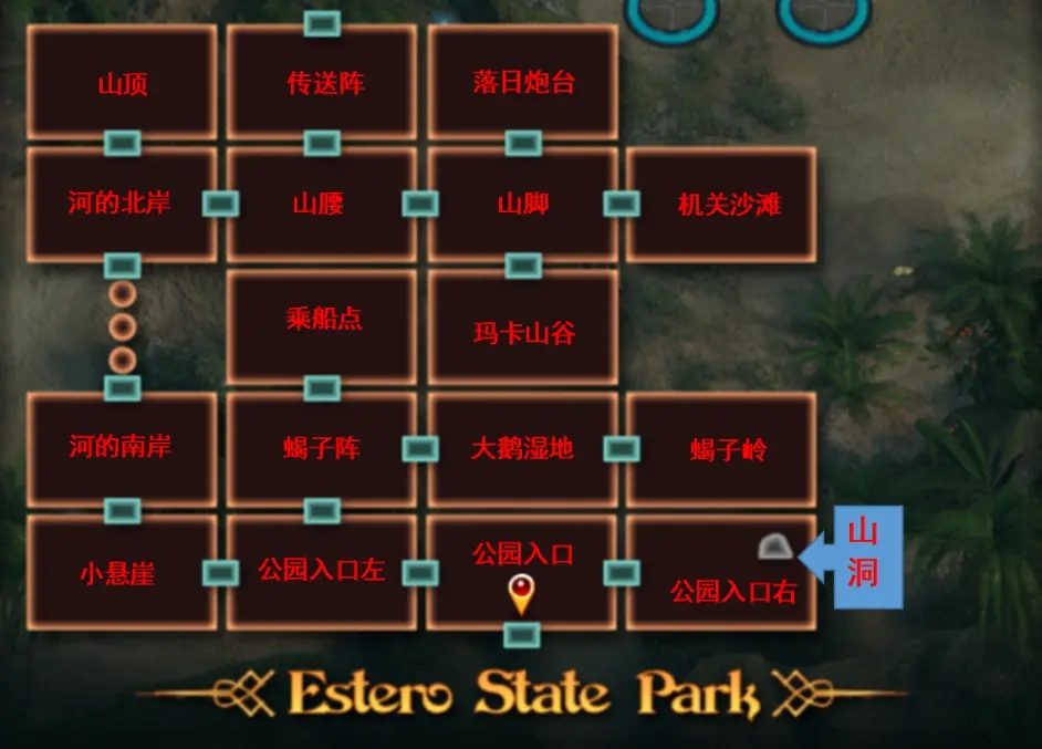 纳迪亚之宝 主线事件 专题图 8