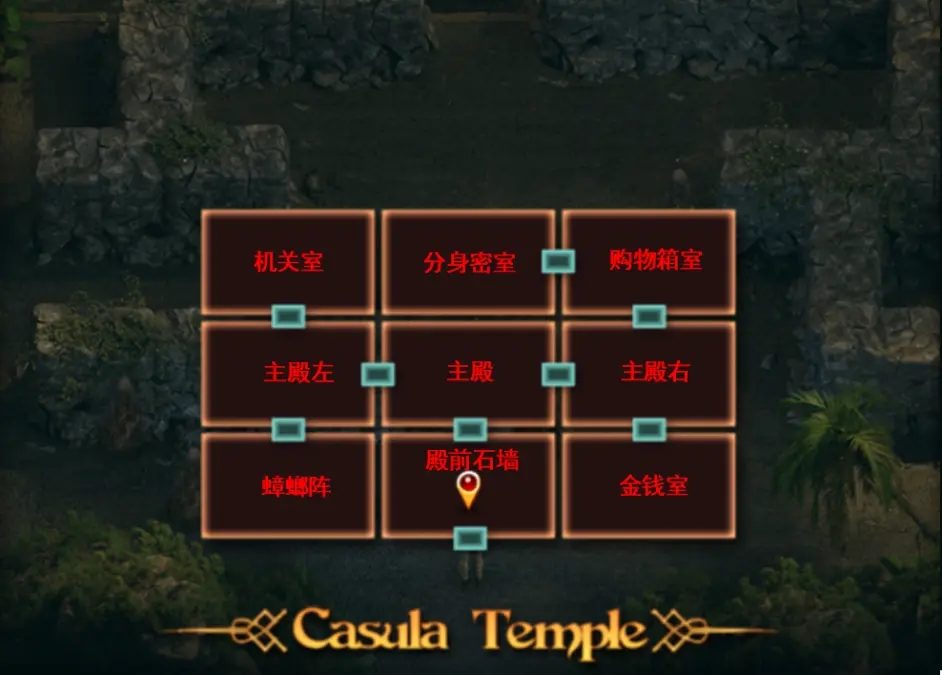 纳迪亚之宝 资源内容 画面 7