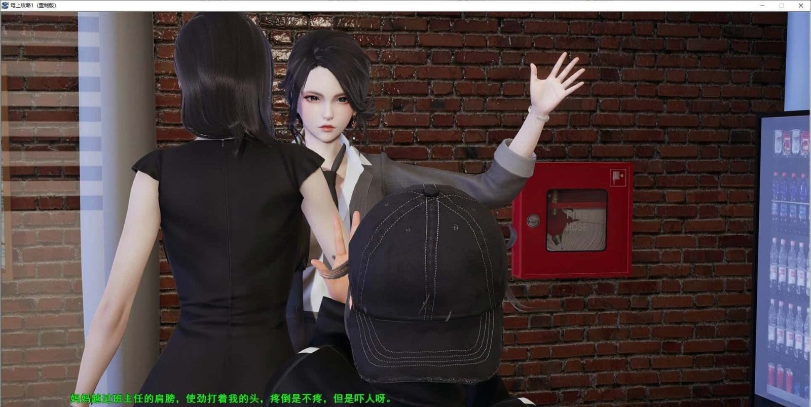 母上攻略 资源内容 画面 3