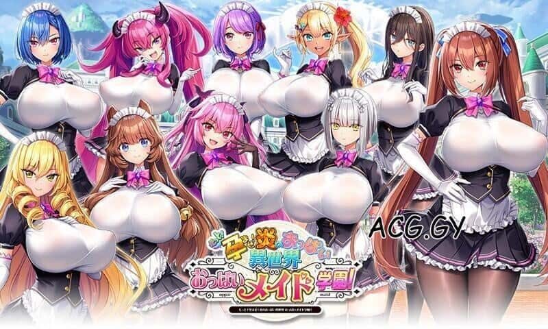 炎孕系列 支线内容 画面 7