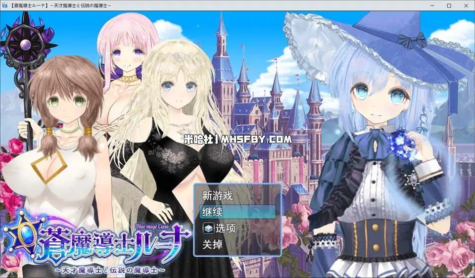 魔法师露娜 玩法展示 实机截图 8