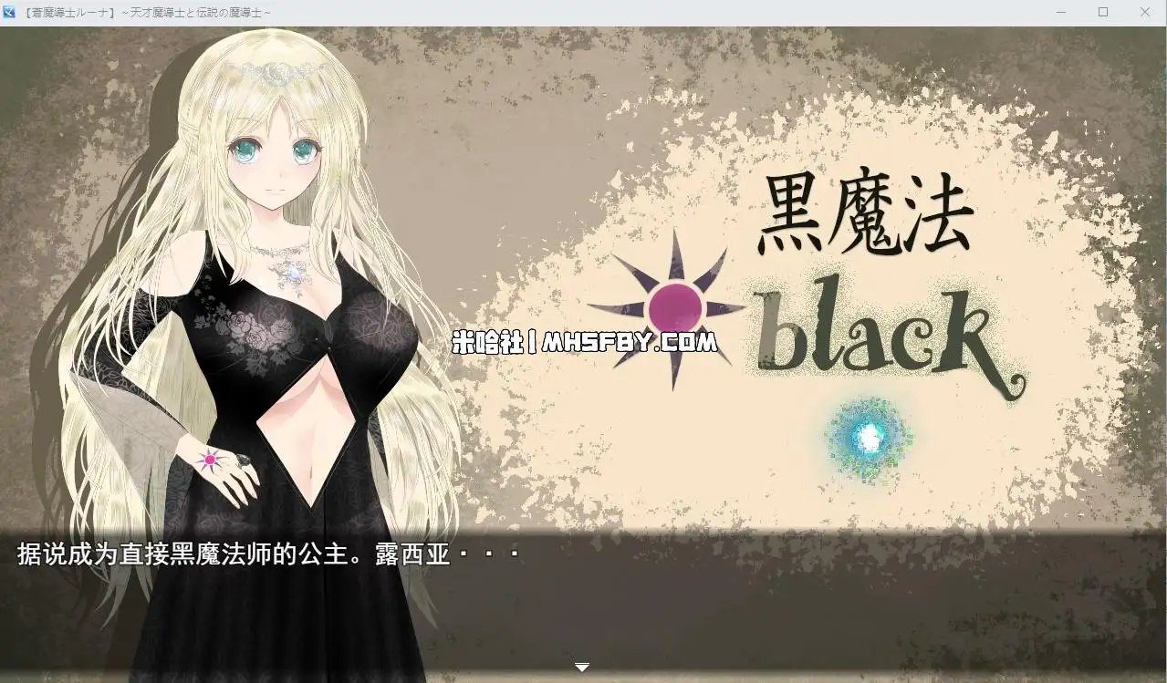魔法师露娜 资源内容 展示图 6