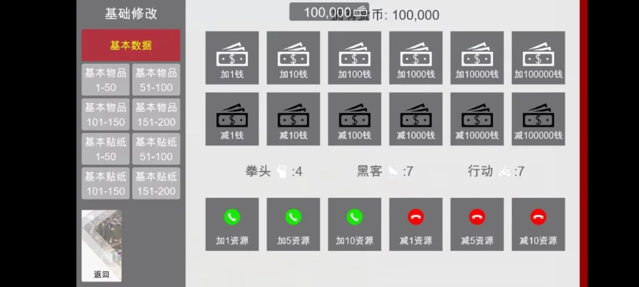 特工17 场景演出 详情图 8