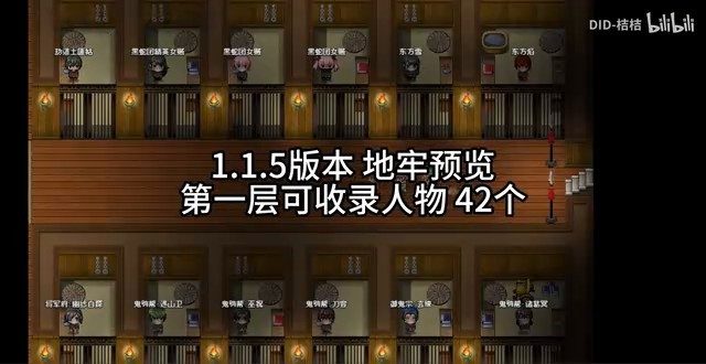 缚语BondWhispers版 玩法展示 玩法截图 3