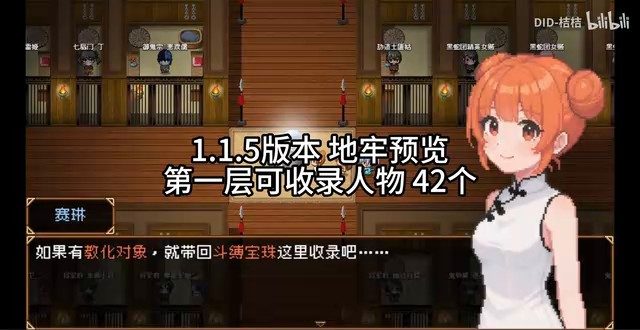 缚语BondWhispers版 资源内容 预览图 6