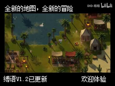 缚语BondWhispers版 故事片段 玩法截图 1