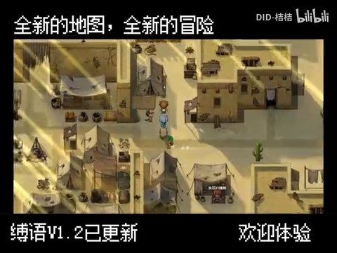 缚语BondWhispers版 任务推进 内容截图 4