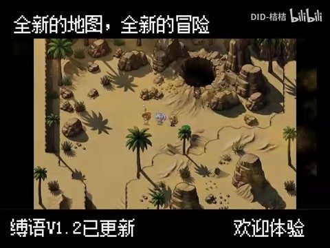 缚语BondWhispers版 角色养成 专题图 7