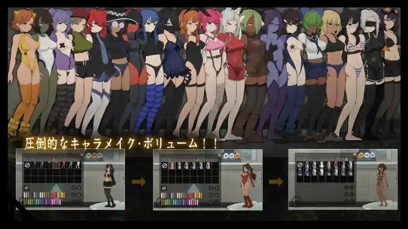 细胞领域CelSector版正式版 角色养成 内容截图 7