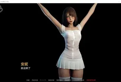 永恒世界 地图探索 预览图 6
