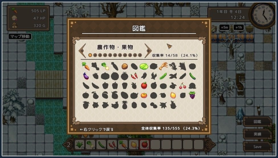 世界树 版本内容 玩法截图 5