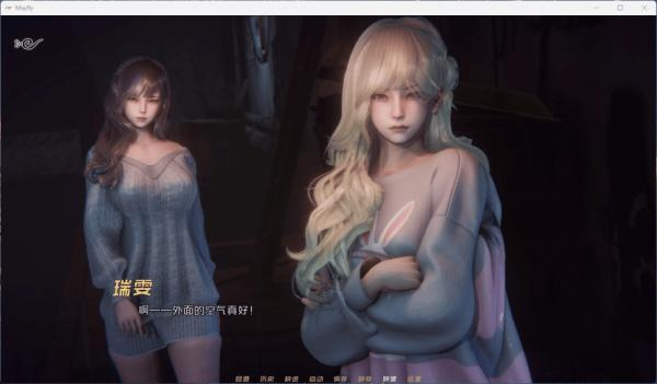 蜉蝣-MayFly 角色路线 资料图 2