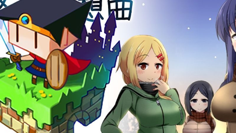 冬日狂想曲 实机画面 资料图 8