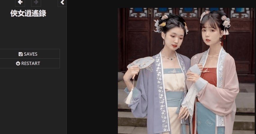侠女逍遥录 玩法展示 展示图 4