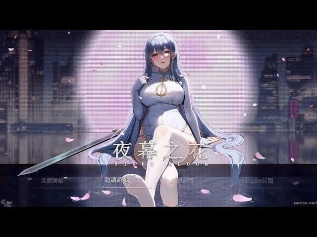 夜幕之花_Night Bloom 探索场景 实机截图 5