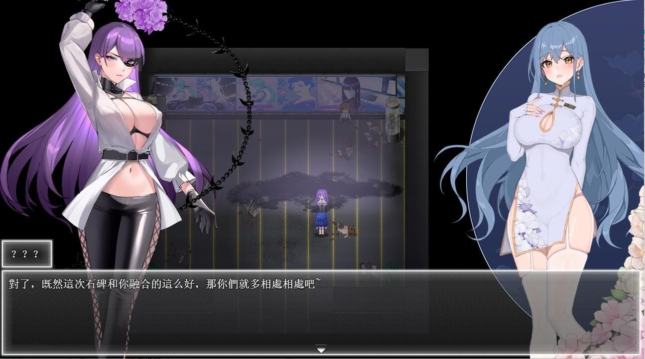 夜幕之花_Night Bloom 操作界面 展示图 4