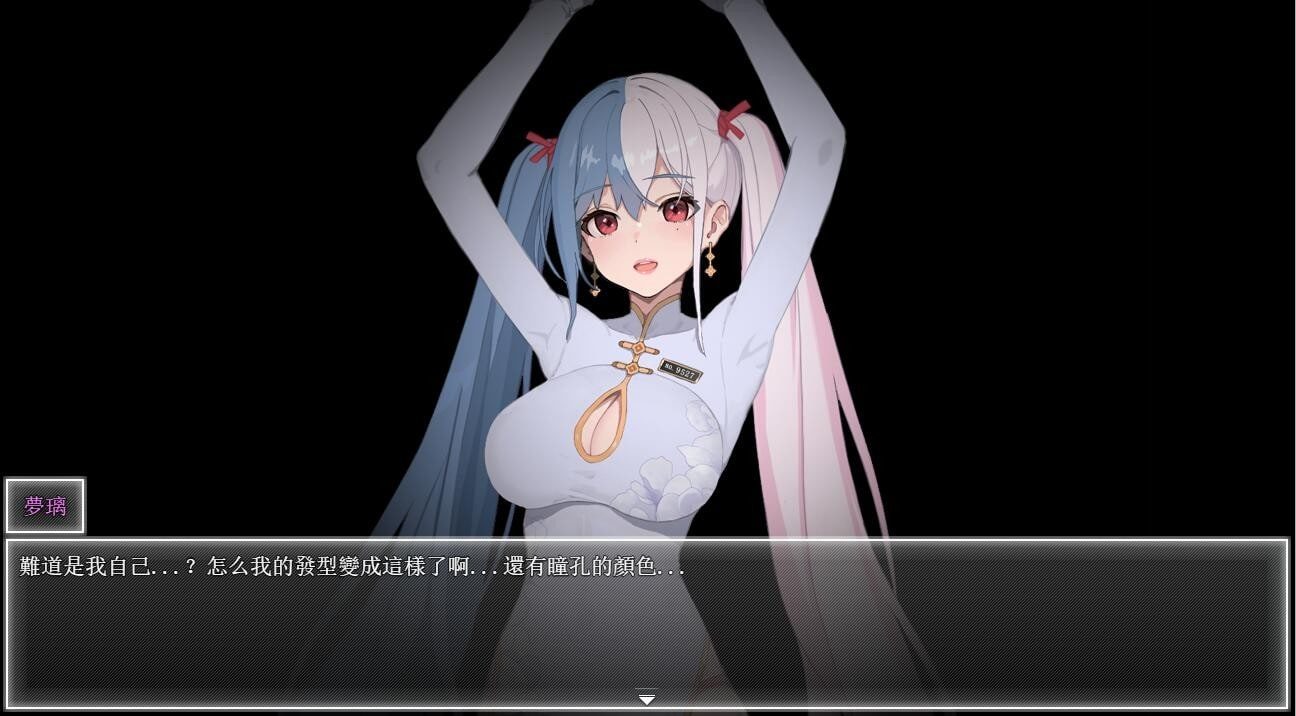 夜幕之花_Night Bloom 故事片段 专题图 6