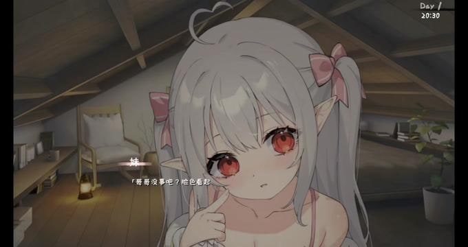 和存在感薄弱妹妹一起的简单生活 角色路线 展示图 4
