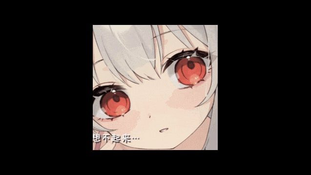 和存在感薄弱妹妹一起的简单生活 主线事件 场景图 8