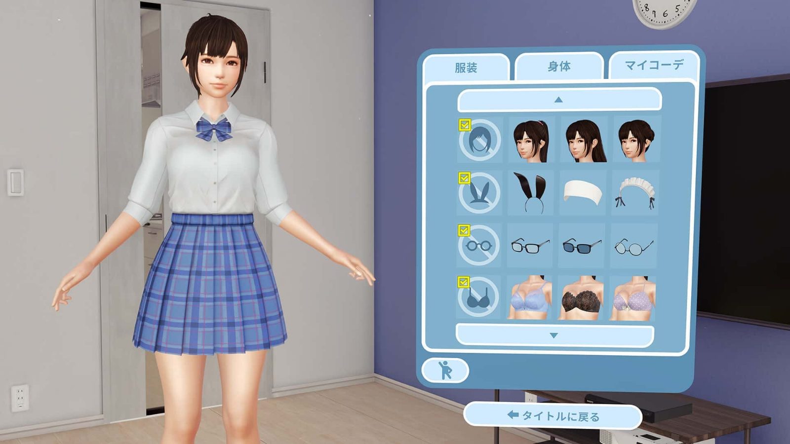VR女友｜VR Kanoja 中文补丁 详情图 1