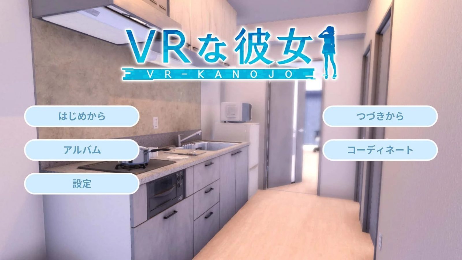 VR女友｜VR Kanoja 支线内容 实机截图 6