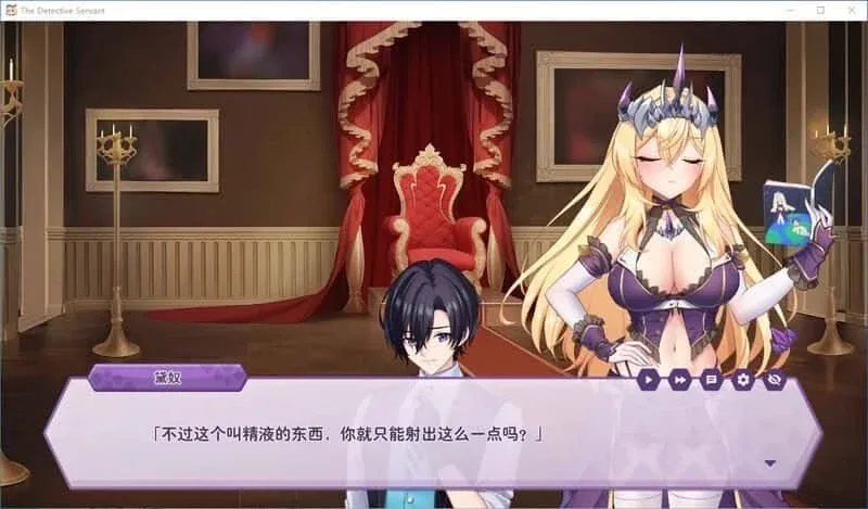 傲慢的怪兽公主与名侦探使魔 傲慢的怪兽公主与名侦探使魔中文官网PC版 封面图