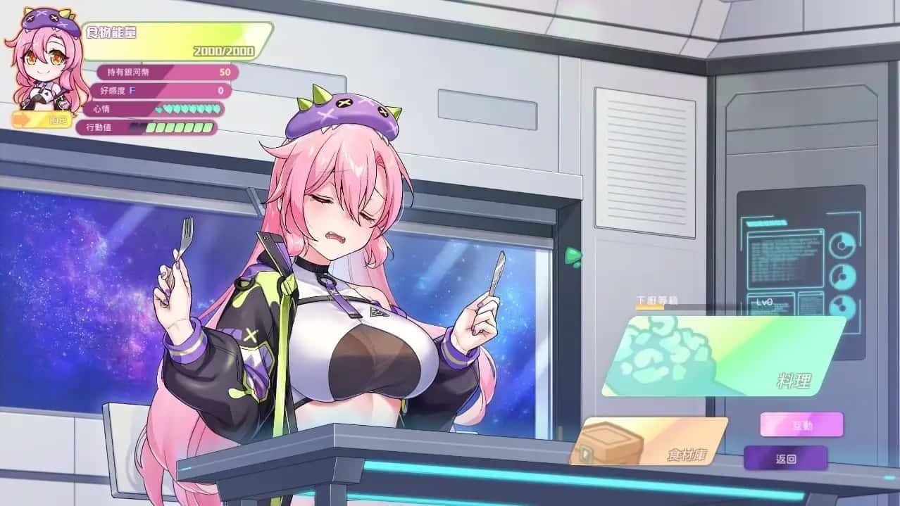 暴食的怪兽公主:惑星美食之旅 资源内容 玩法截图 1