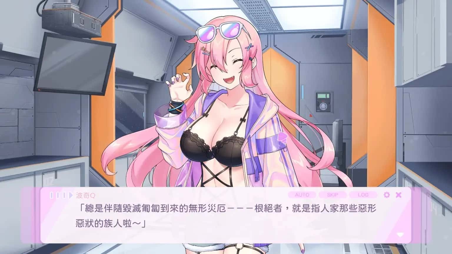 暴食的怪兽公主：惑星美食之旅 存档攻略 详情图 5