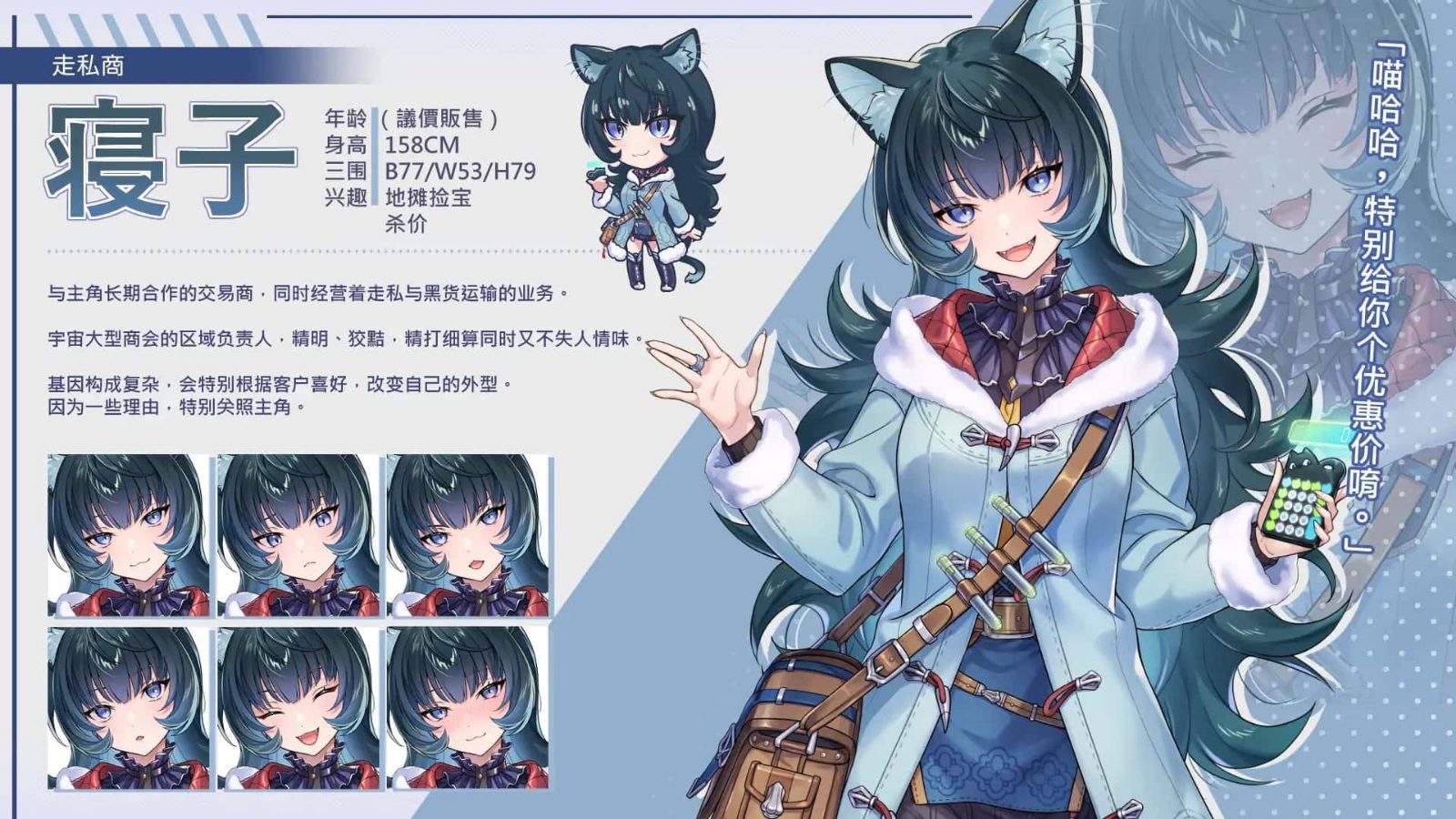 暴食的怪兽公主：惑星美食之旅 攻略要点 预览图 4