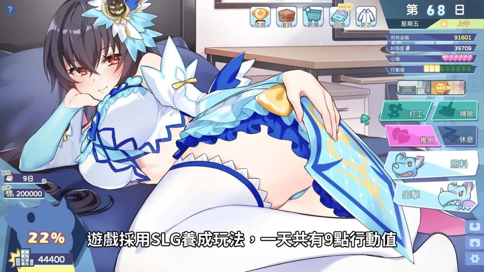 怠惰的怪兽公主不想工作 剧情冒险 预览图 6