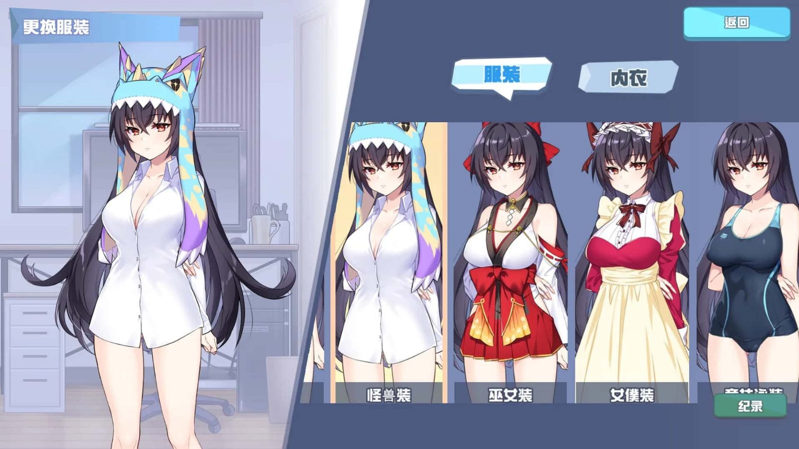 怠惰的怪兽公主不想工作 地图探索 资料图 2