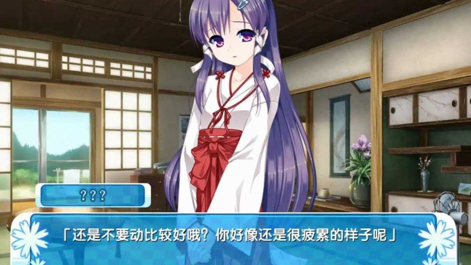 女装山脉R18官方汉化合集 资源内容 演示图 7