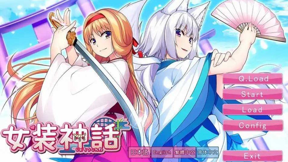 女装山脉R18官方汉化合集 版本内容 画面 1