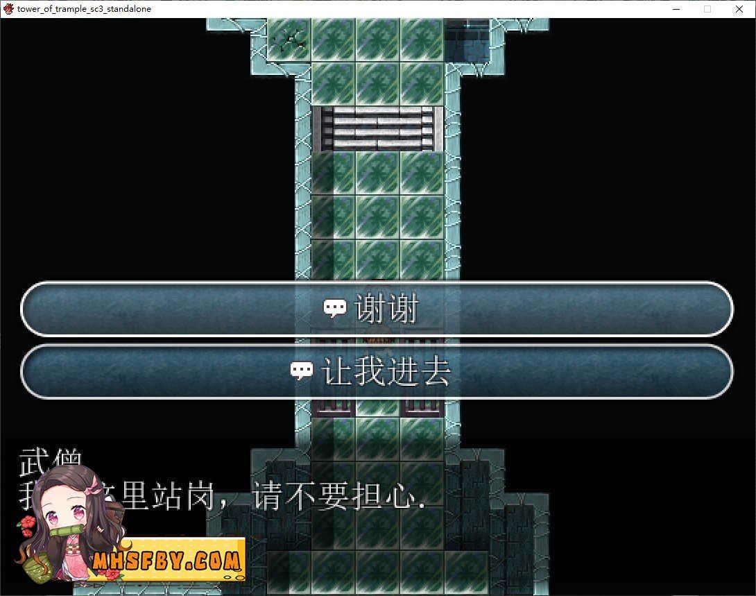 践踏之塔全9层汉化版 实机画面 专题图 5