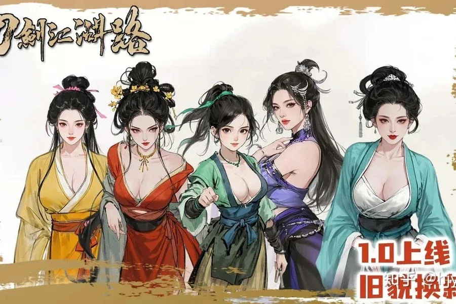 刀剑江湖路-绅士mod版 刀剑江湖路-绅士mod版最新版下载CG回想 封面图