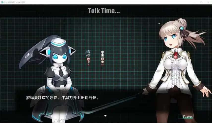公主协同效应 场景演出 详情图 1