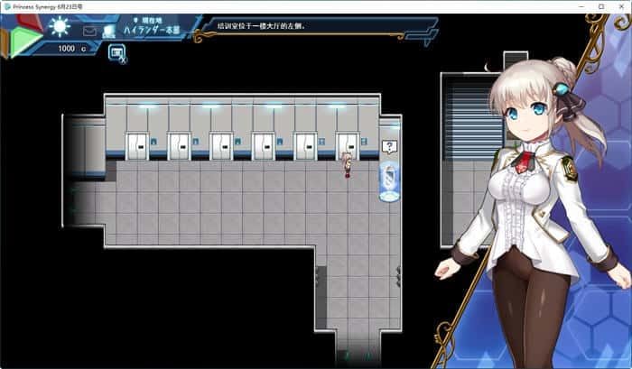 公主协同效应 剧情互动 演示图 5