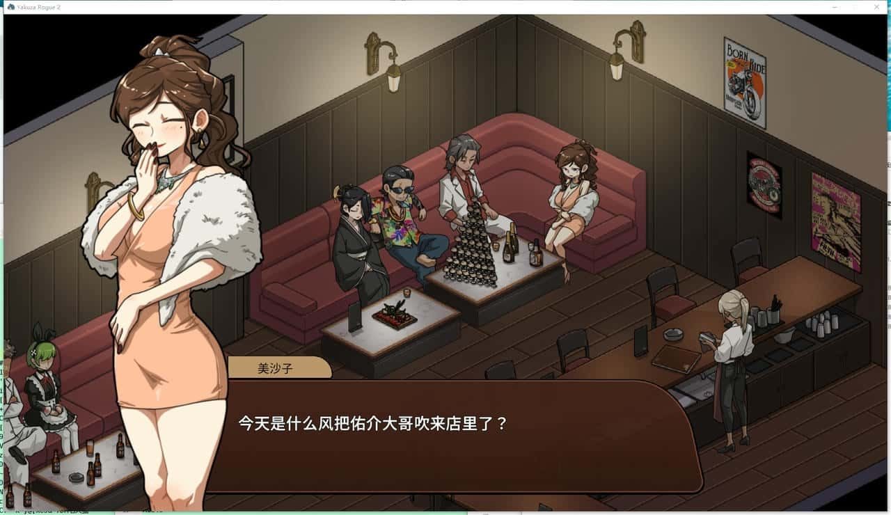 古式按摩店 资源内容 玩法截图 8