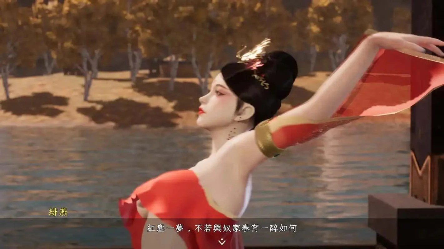 极品采花郎 主线事件 画面 6
